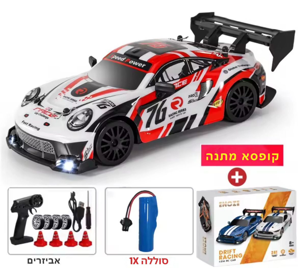 טורבו דריפט 911™