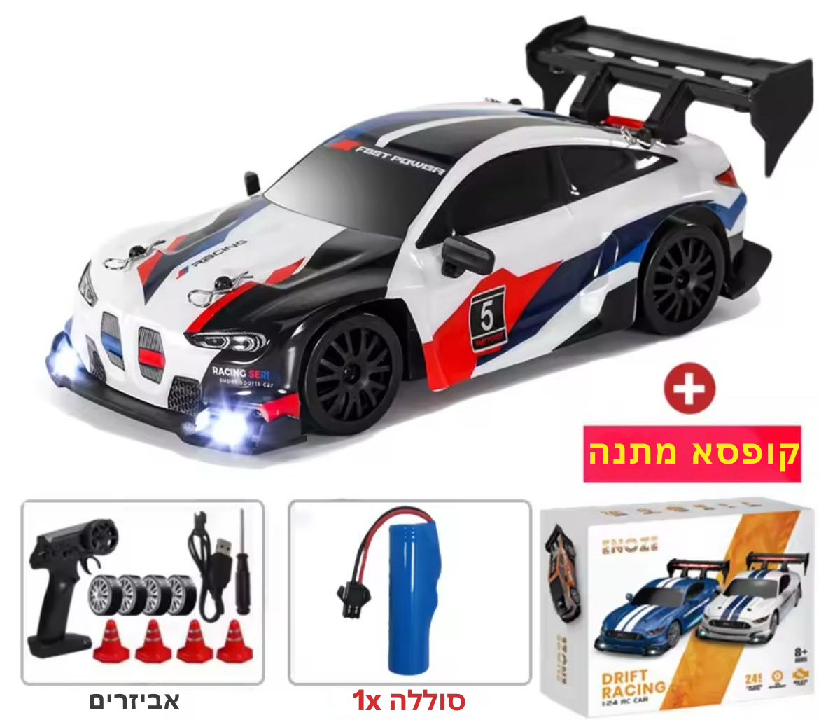 טורבו דריפט™