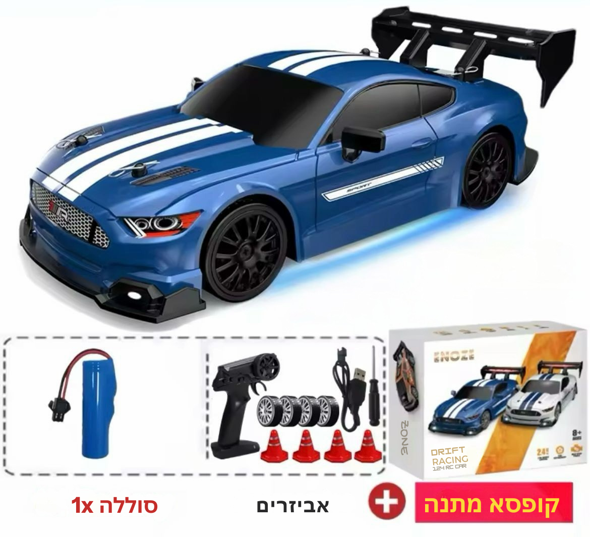 טורבו דריפט™