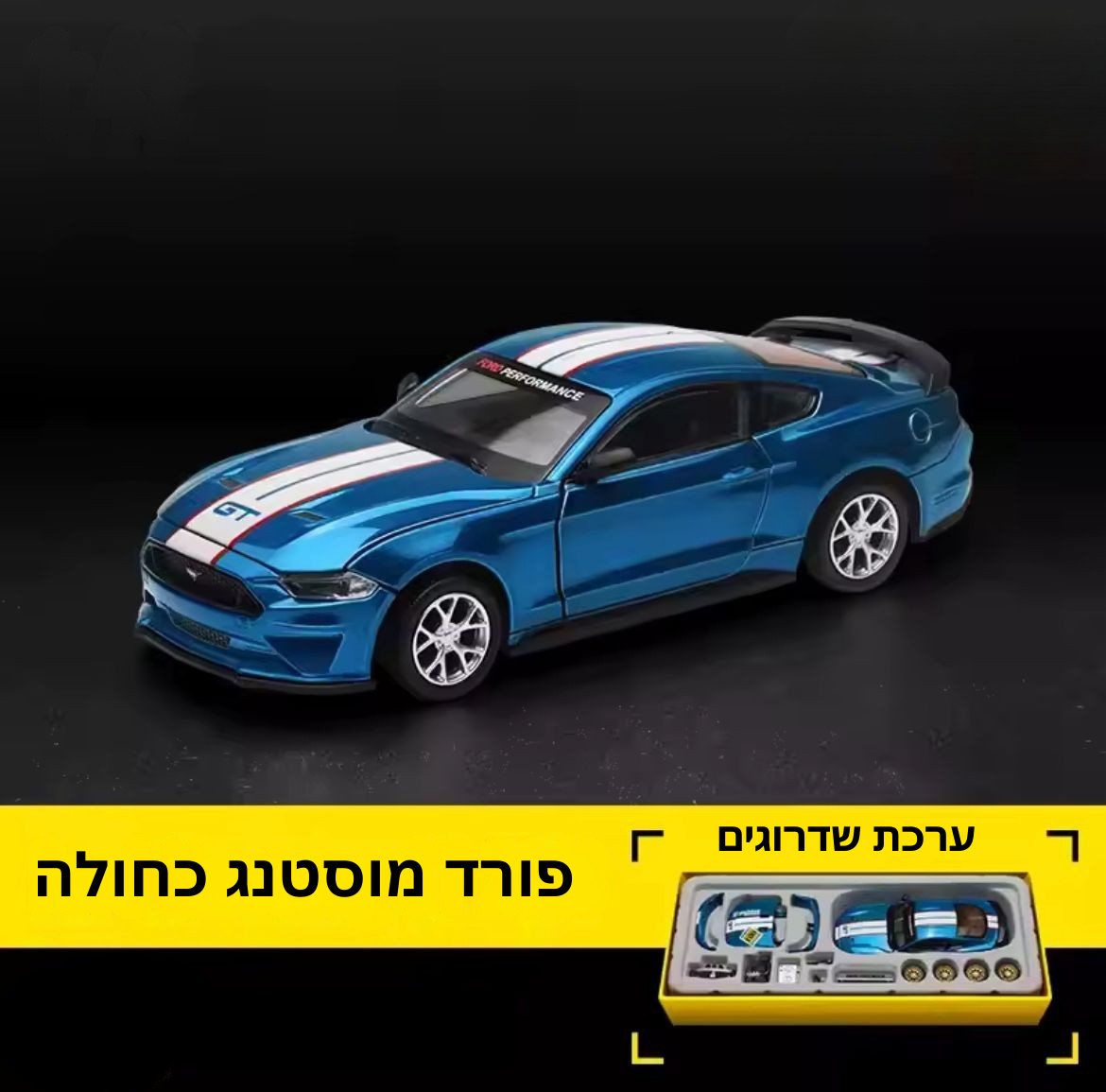 טורבו קיט™