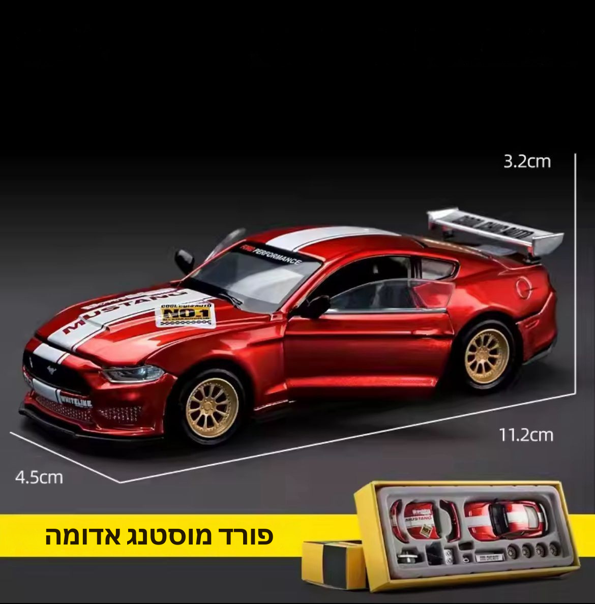 טורבו קיט™