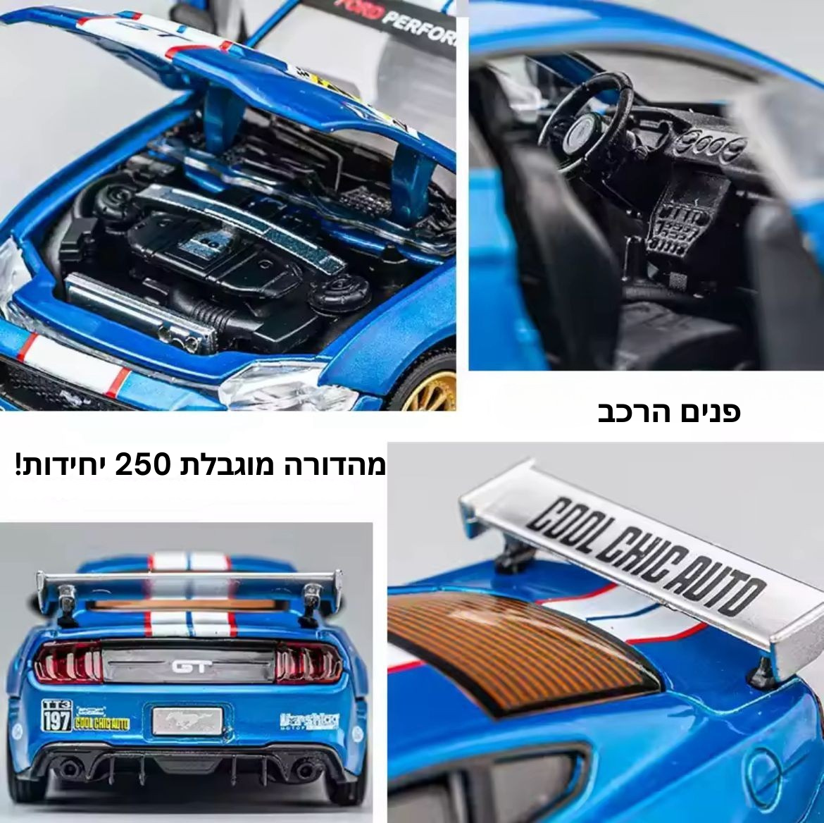 טורבו קיט™