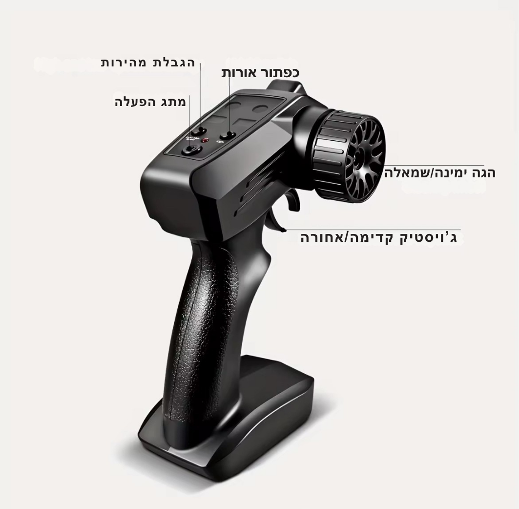 טורבו דריפט™