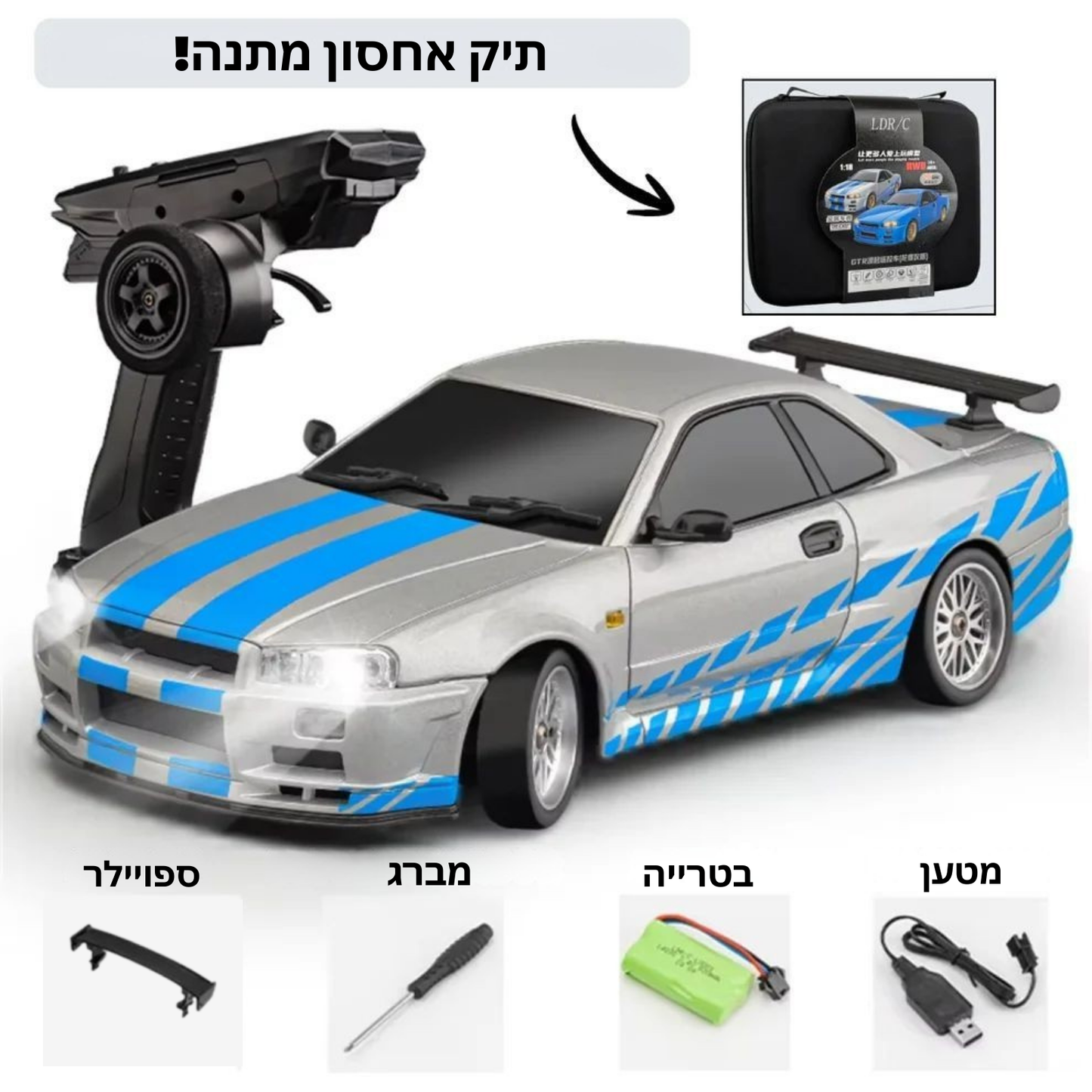 סקיילין דריפט™