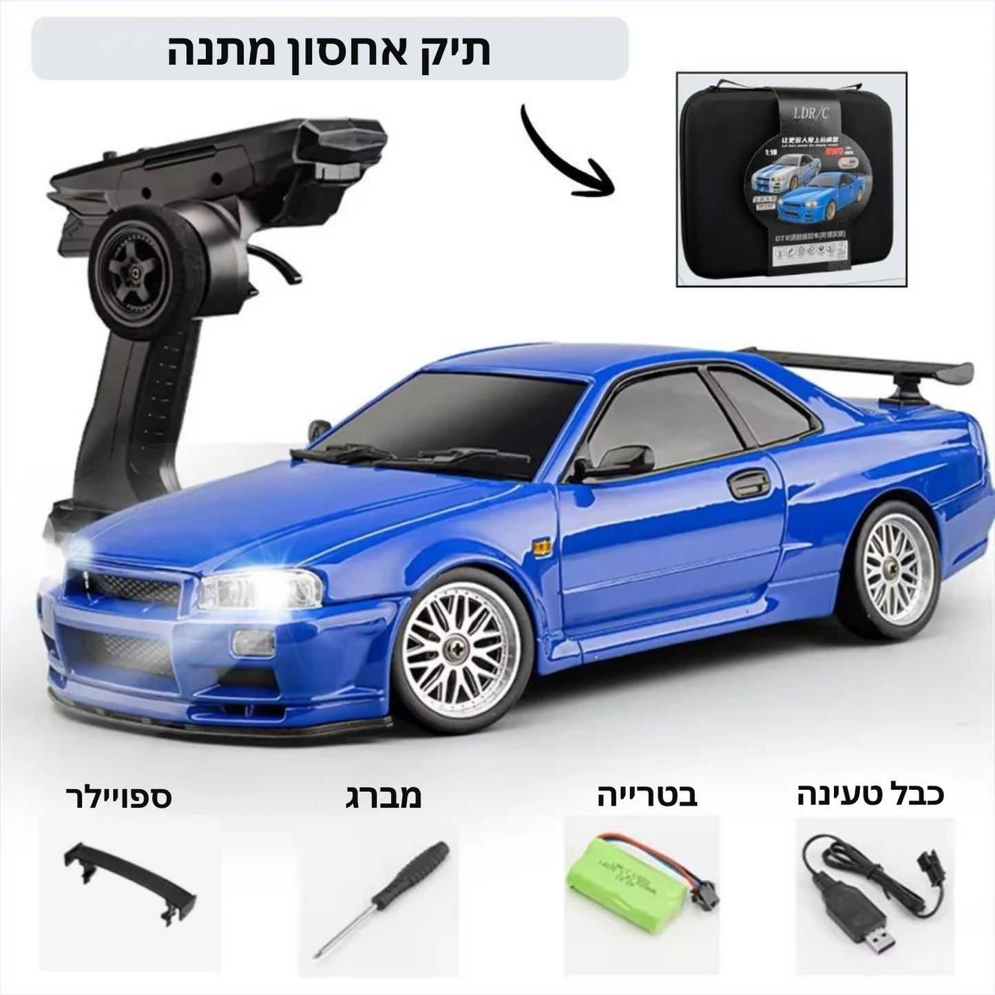 סקיילין דריפט™