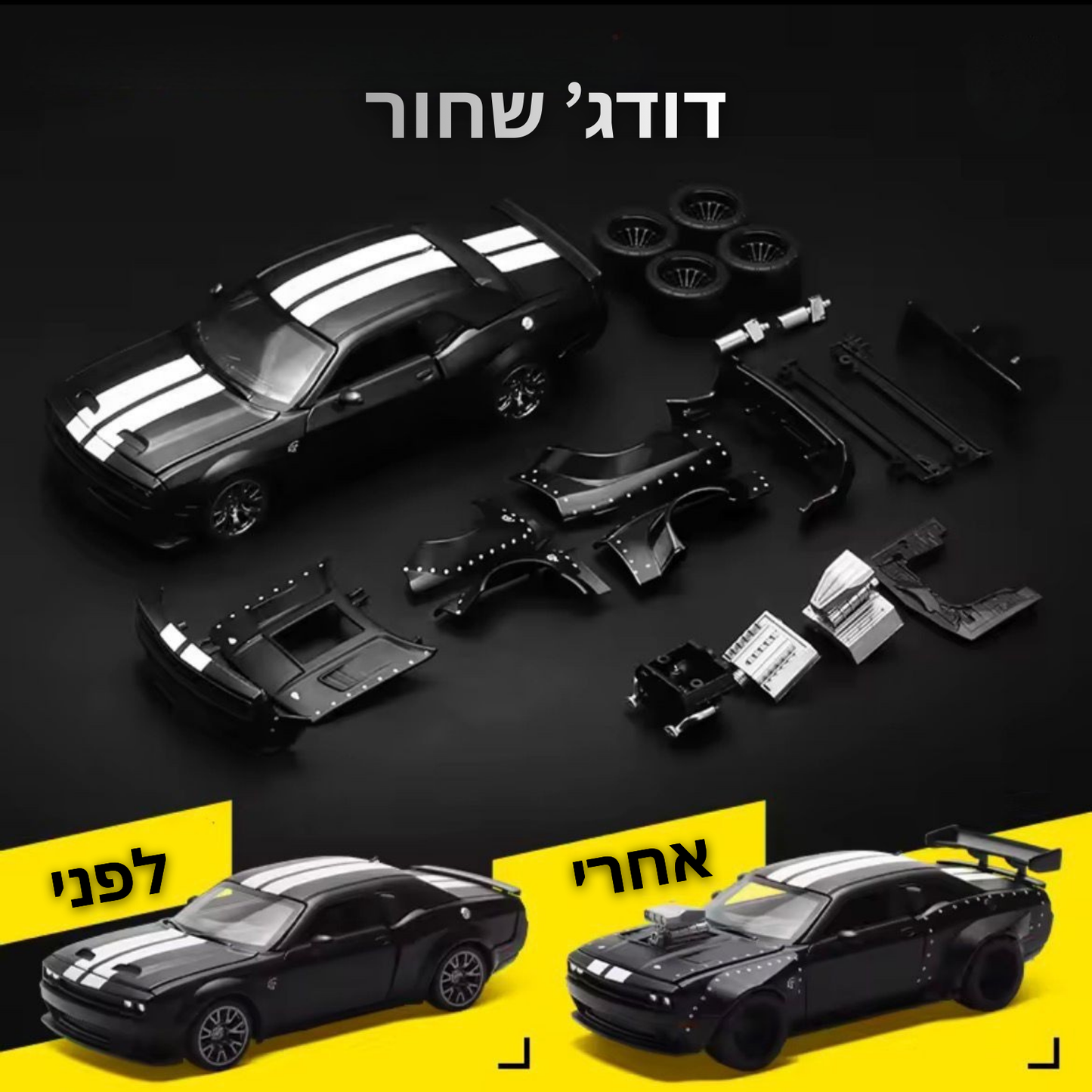 טורבו קיט PRO™