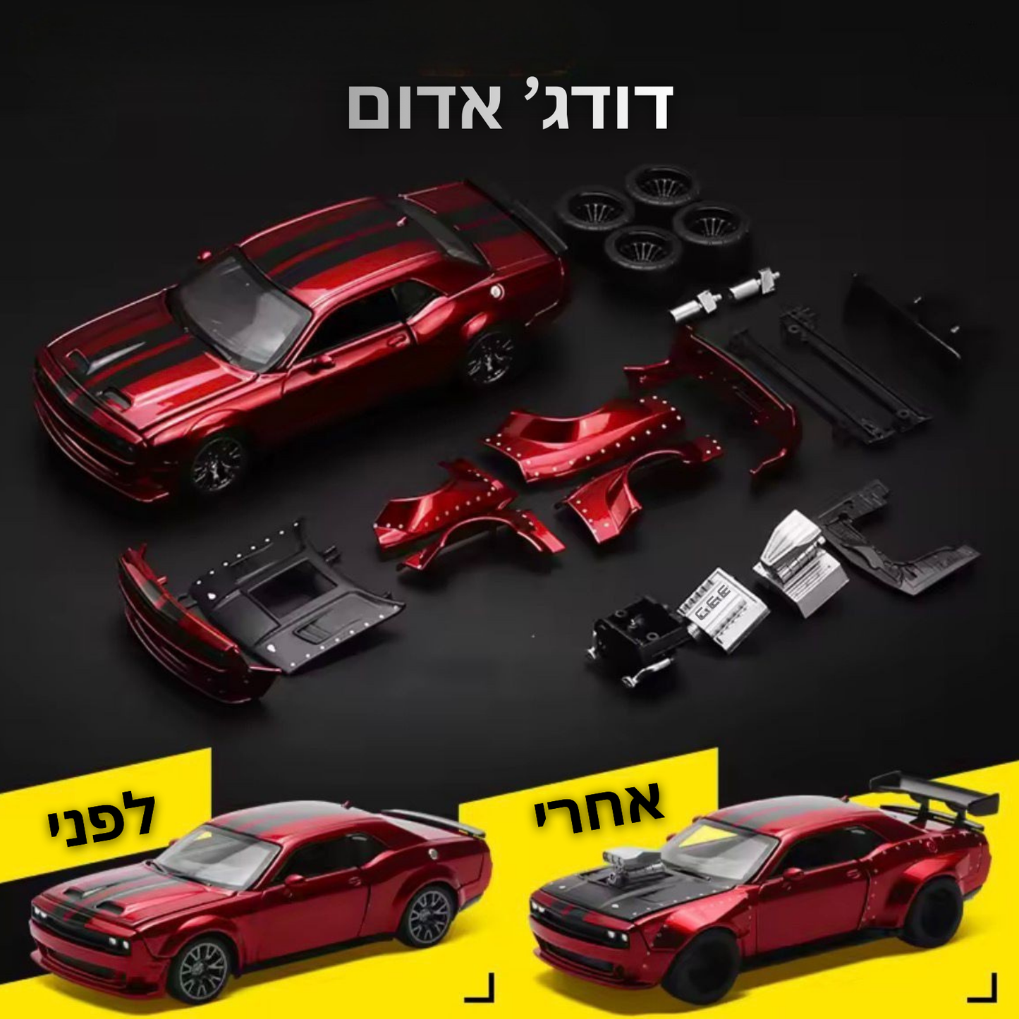 טורבו קיט™